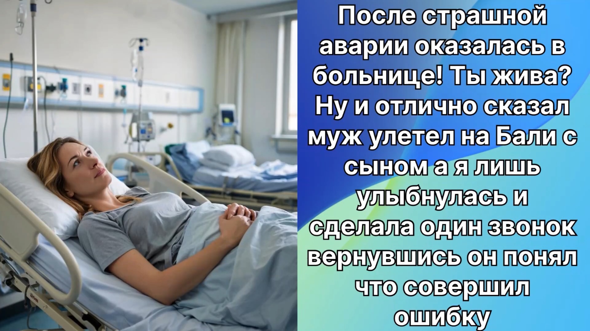 Аудио рассказы | Рассказы от подруги |Аудио рассказы|Аудиокниги слушать онлайн|Жизненные истории смотреть онлайн