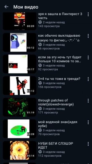 хто сказал что если Вид не зашло его нельзя удалять