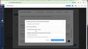 Как обучить AI корректно выставлять статус в AmoCRM после звонка голосового AI-бота от LPTracker.io