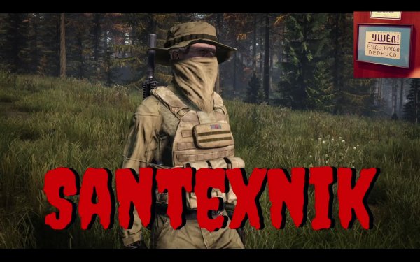 Играем в DAYZ ПВЕ