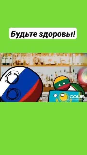 Как чихают все и как чихает мой папа (СССР)