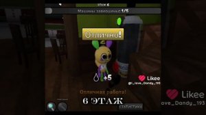 анимация мир денди🎅