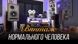 Самые универсальные колонки серии Pylon Audio Jade 10