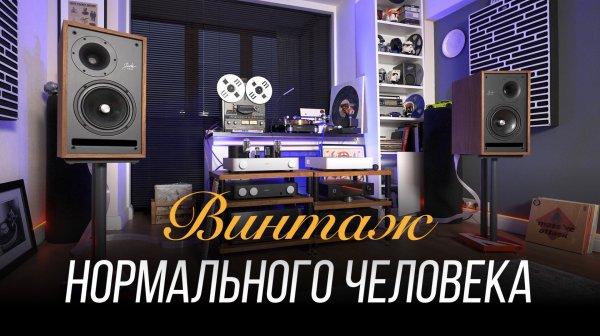 Самые универсальные колонки серии Pylon Audio Jade 10