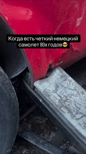 Купить Lada можно, а зачем? Есть старые немецкие авто 80х годов😎 смотреть онлайн