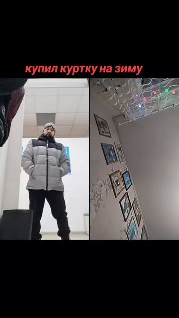 КУПИЛ КУРТКУ НА ОЗОН