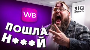 Трэш в пунктах выдачи (2 выпуск)