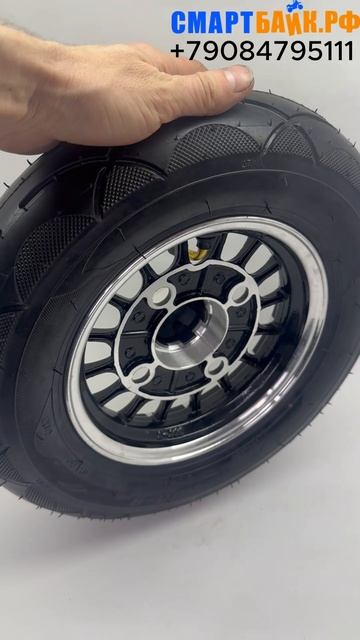 Колесо в сборе 12ое электротрицкла и электромобиля