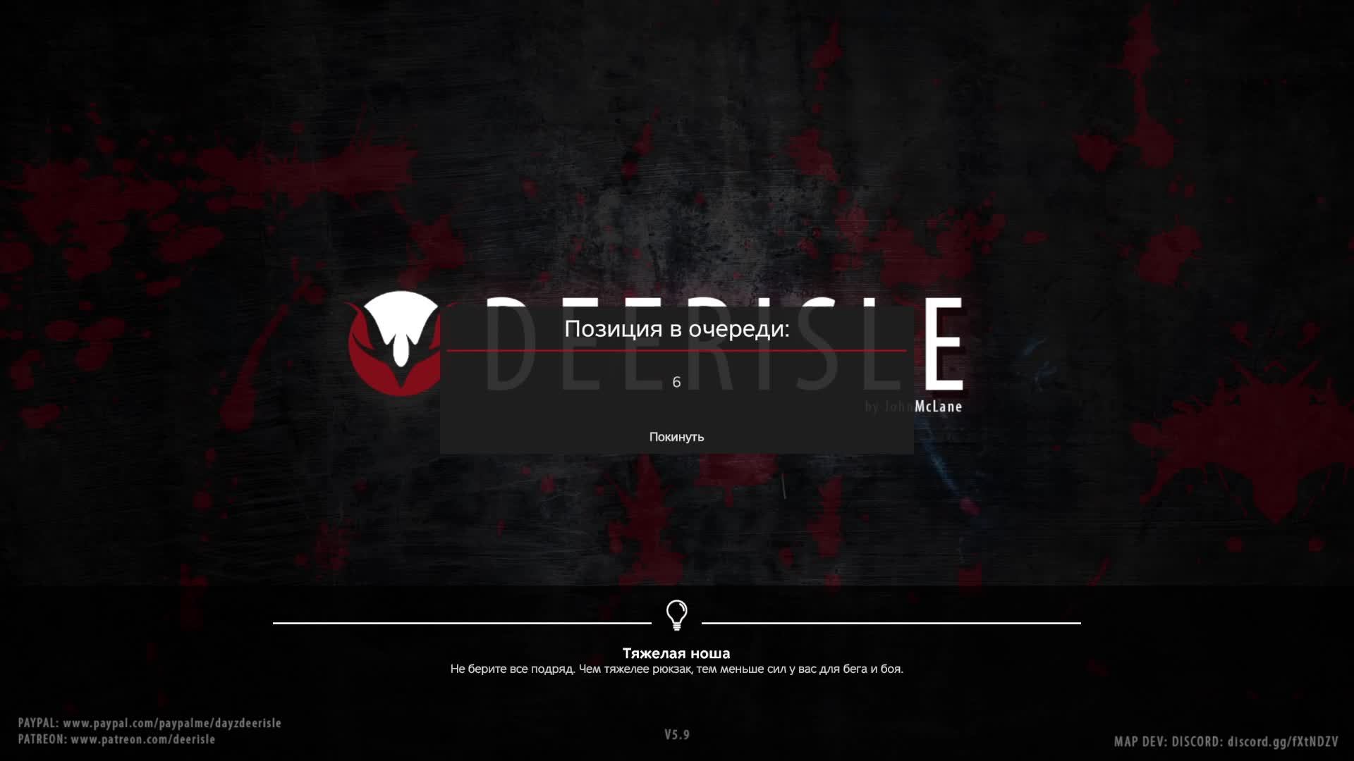 Dayz Destroyed World PVE 4 долой берег смотреть онлайн