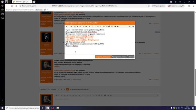 88 смотреть онлайн