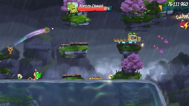 Angry Birds 2.King pig panic / Паника короля свиней 14.12.2025 АВ2 /AB2 смотреть онлайн