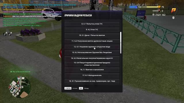 неудачный слив от альберта x1 смотреть онлайн