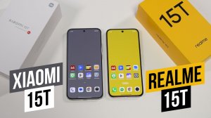 Realme 15T - Xiaomi 15T Что выбрать?
