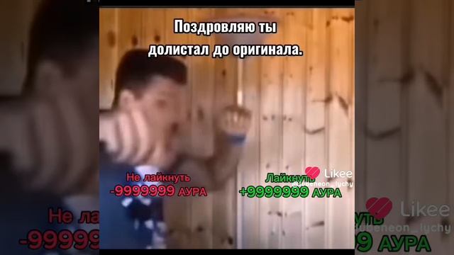 мем (18+) смотреть онлайн