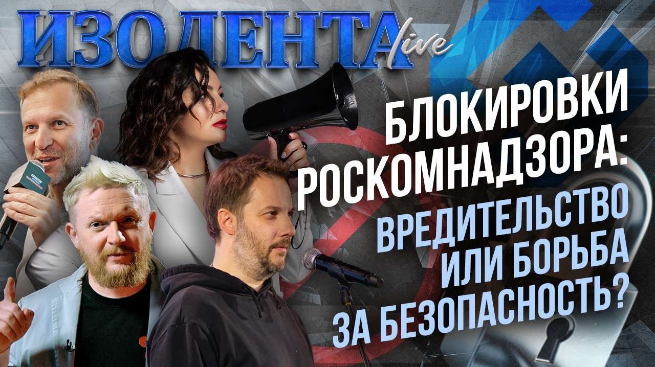 Лара Ржондовская