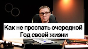 2026 год станет годом новых возможностей для тебя