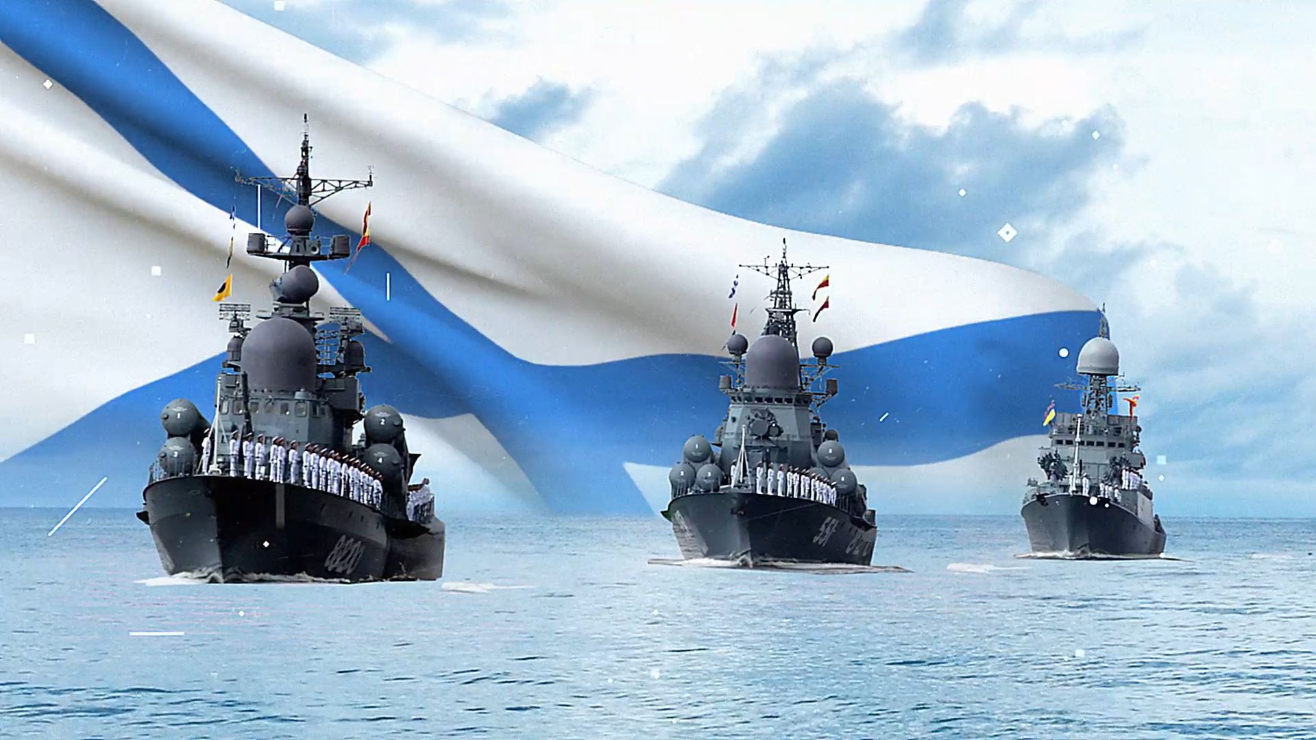 День Андреевского флага смотреть онлайн