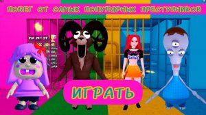 ЧУЖОЙ против МИРЫ против БАРАНА против МАЛЫШКИ ПОЛЛИ? Полный геймплей OBBY #roblox