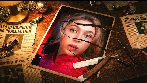 СНИМИ СВОЕ ЛИЦО | Nastya Jackson