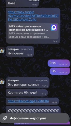 😂ЭТО ОЧЕНЬ СМЕШНО!🤣🤣😂😂||ОРИГИАНЛ КОМПОТ?😱