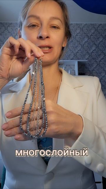 чокер многослойный