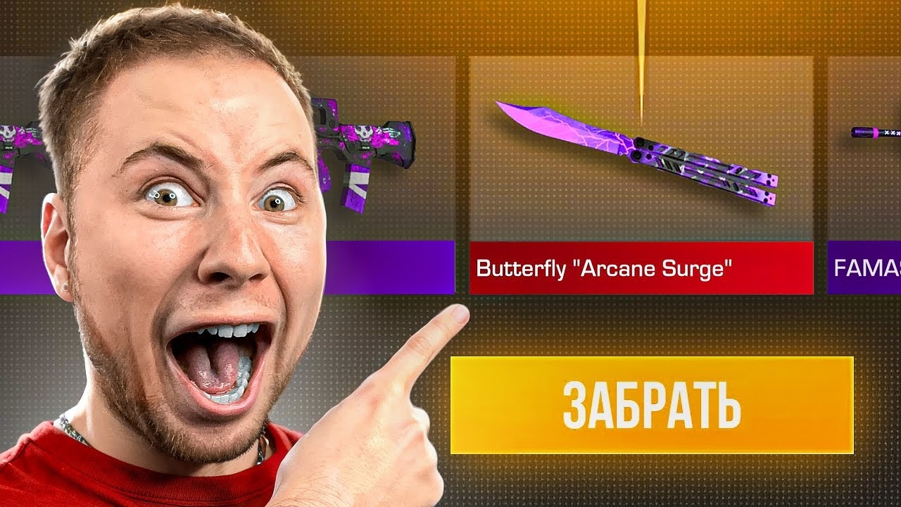 открыл 40 новых боксов на 100к голды в стендофф 2 смотреть онлайн