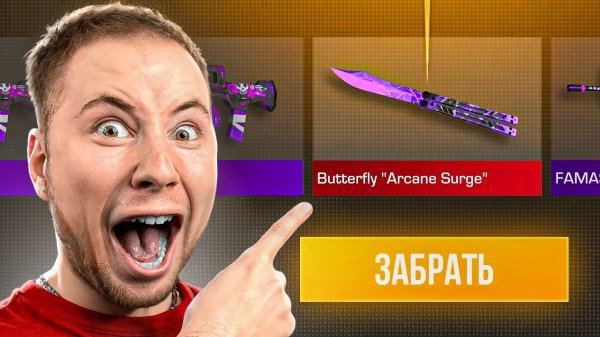 открыл 40 новых боксов на 100к голды в стендофф 2