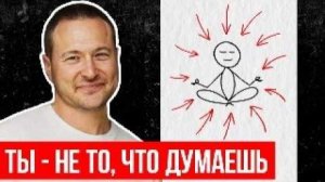 Наука и религия скрывают ЭТО. Мы - НЕ люди.