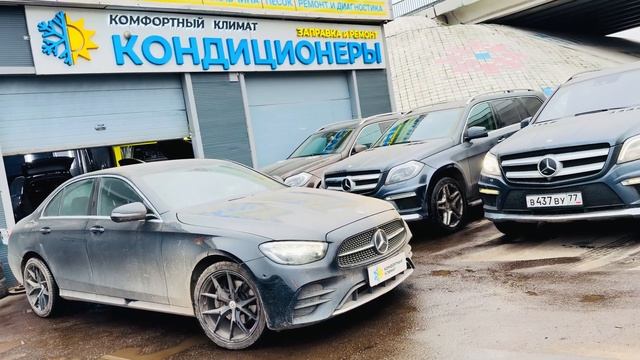 ДиАгНоСтИкА И РеМоНт КлИмАт-КоНтРоЛя MeRsEdEs E213 Не ГрЕеТ ПеЧкА МеРсЕдЕс еШкА 213 - дИаГнОсТиКа смотреть онлайн