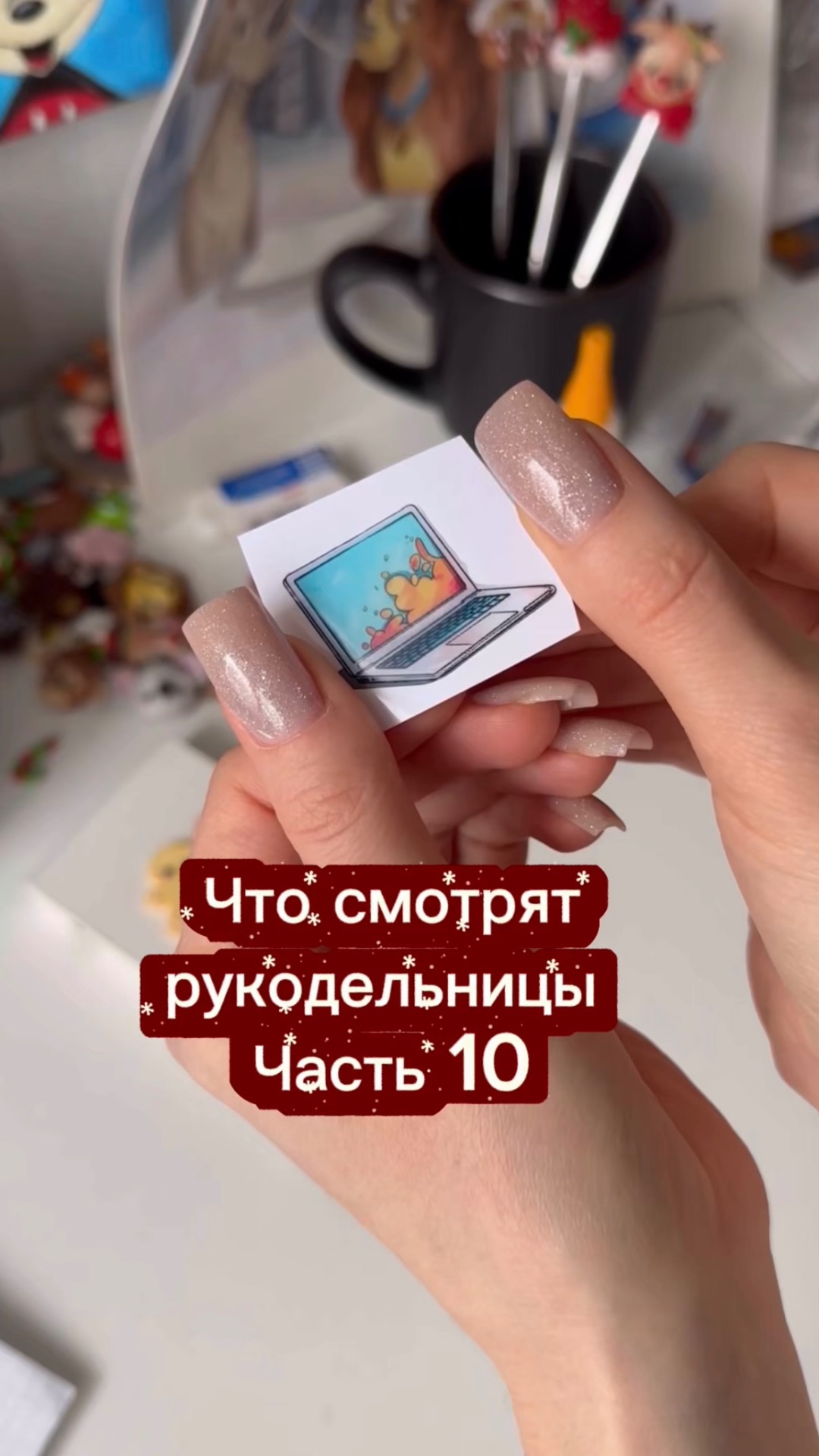 Что посоветуете еще посмотреть?) смотреть онлайн