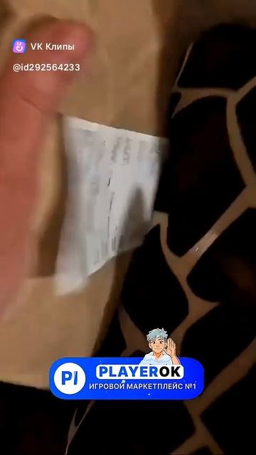 Жена жратву прячет