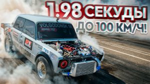 ЭНТУЗИАСТ СОБРАЛ ЯДЕРНУЮ ВАЗ 2106 НА 1000Л.С. С МОТОРОМ 2JZ