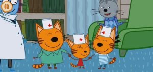 Три Кота Мультфильм Прививка для котят.