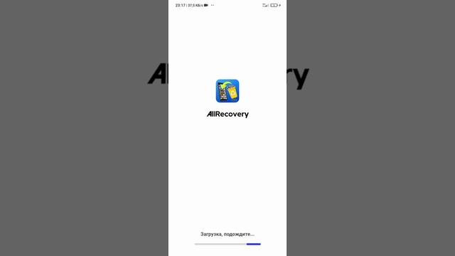 album удалённых