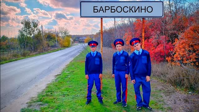 Казаки гуляют смотреть онлайн