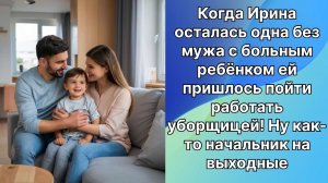 Аудио рассказы | Рассказы от подруги |Аудио рассказы|Аудиокниги слушать онлайн|Жизненные истории