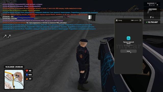 1214(1) смотреть онлайн