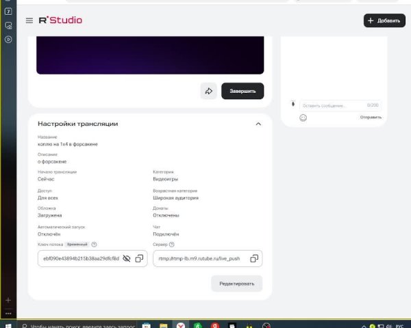 коплю на 1х4 в форсакене