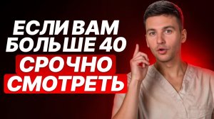 МЕНОПАУЗА: как остановить старение? Срочно начинай есть эти продукты!