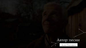 Песня: Мы Голубятники.