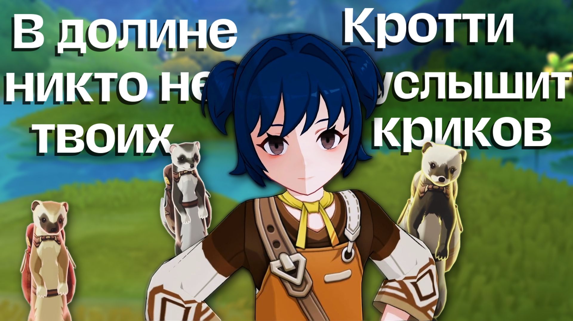 Да что такое творится в Нод-Крае D: - исследование острова Лемпо