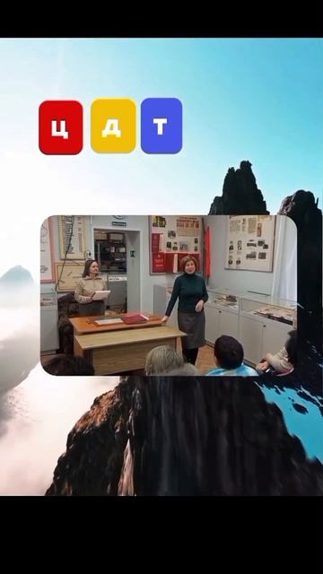 МО Союз Пенсиониров Усть-Калманского района