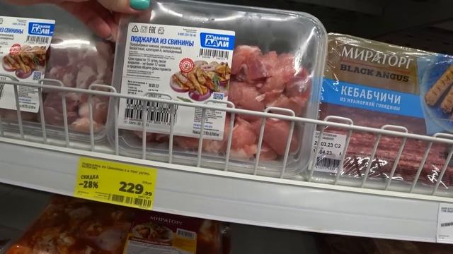 ЦЕНЫ НА ПРОДУКТЫ В СУПЕРМАРКЕТЕ АНАПЫ. ПРОГУЛКА С МАМОЙ. смотреть онлайн