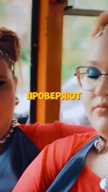 Большие девочки 2 смотреть онлайн