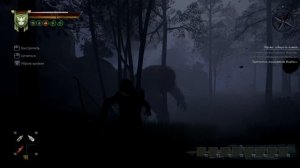 Как убить Разорителя