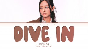 TZUYU DIVE IN (Перевод на русский) (Color Coded Lyrics)