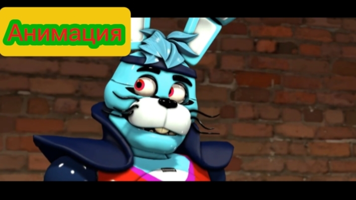 "Сыр Ни с Чем?!" Фнаф Анимация смотреть онлайн