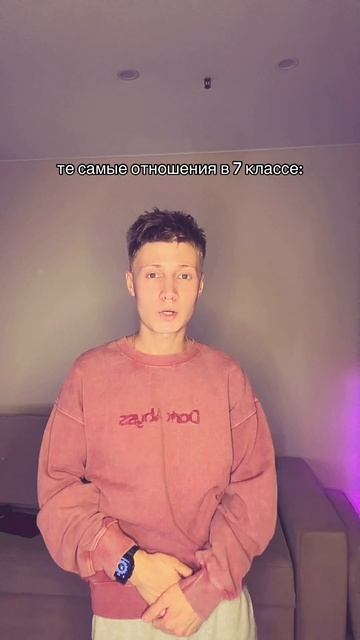 У вас же были такие одноклассники?) смотреть онлайн