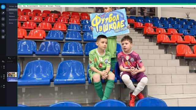 #футболвшколе Футбольная студия