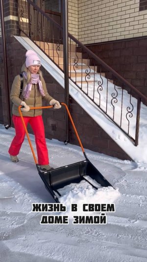 Жизнь в своем доме зимой